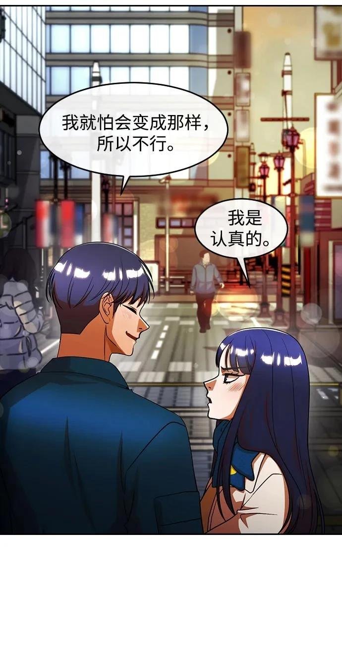 第344话