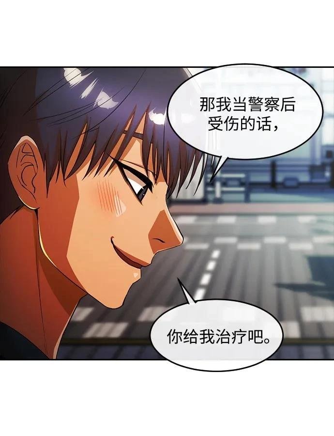 第344话