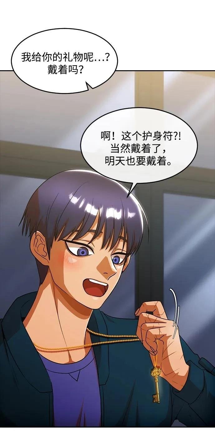 第344话