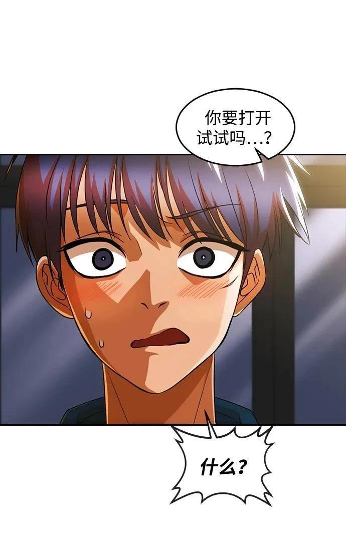 第344话