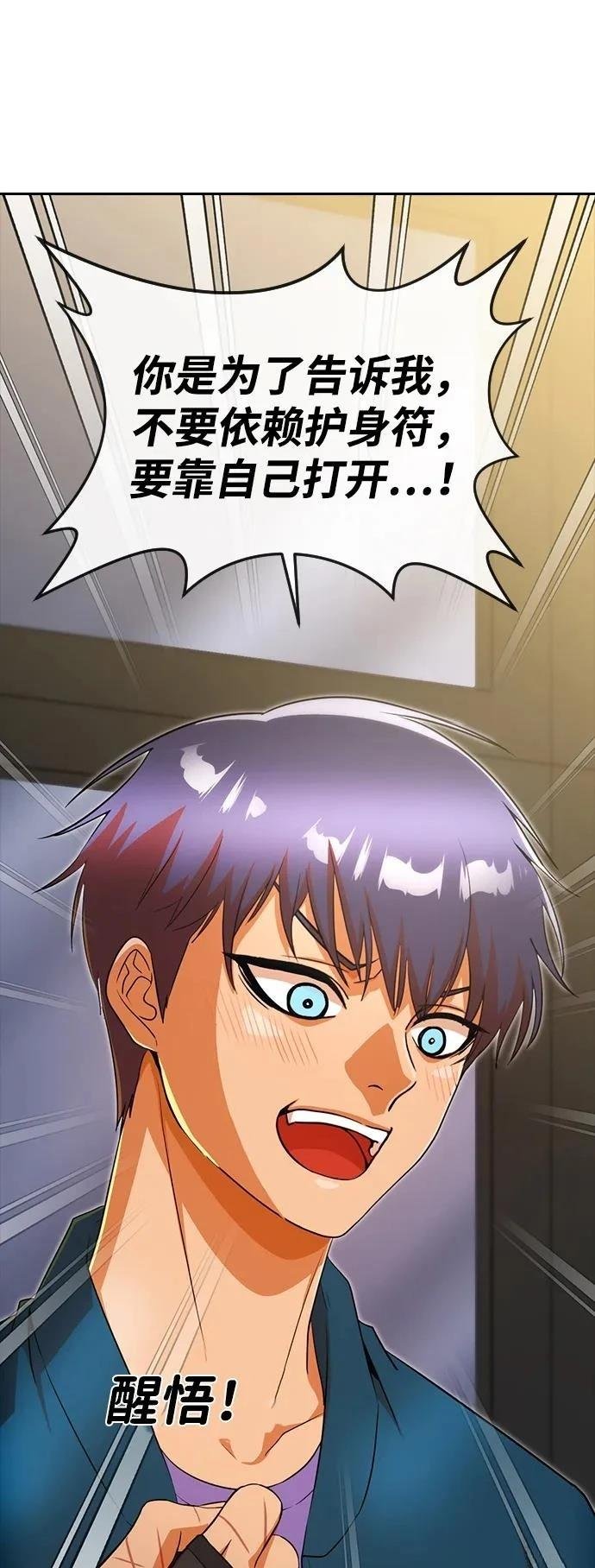 第344话