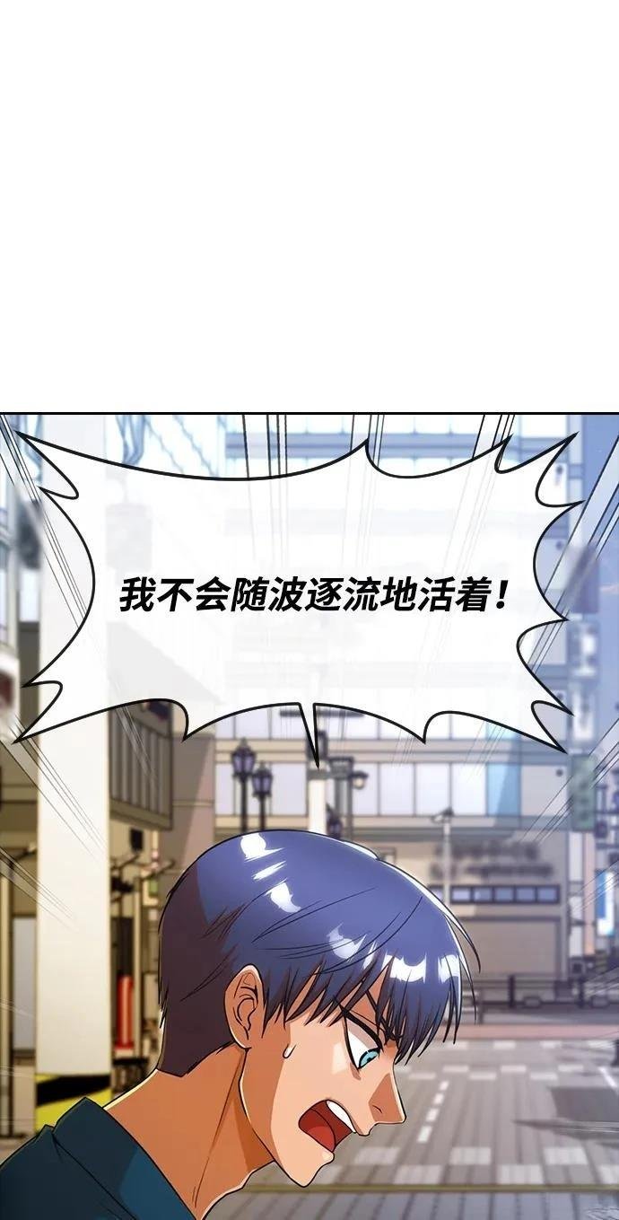 第344话