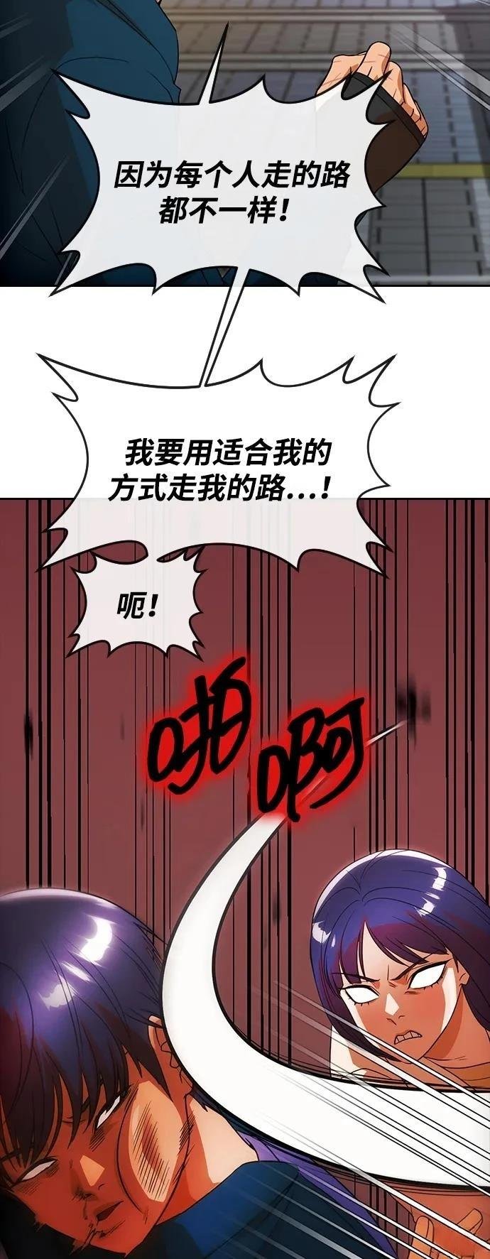 第344话