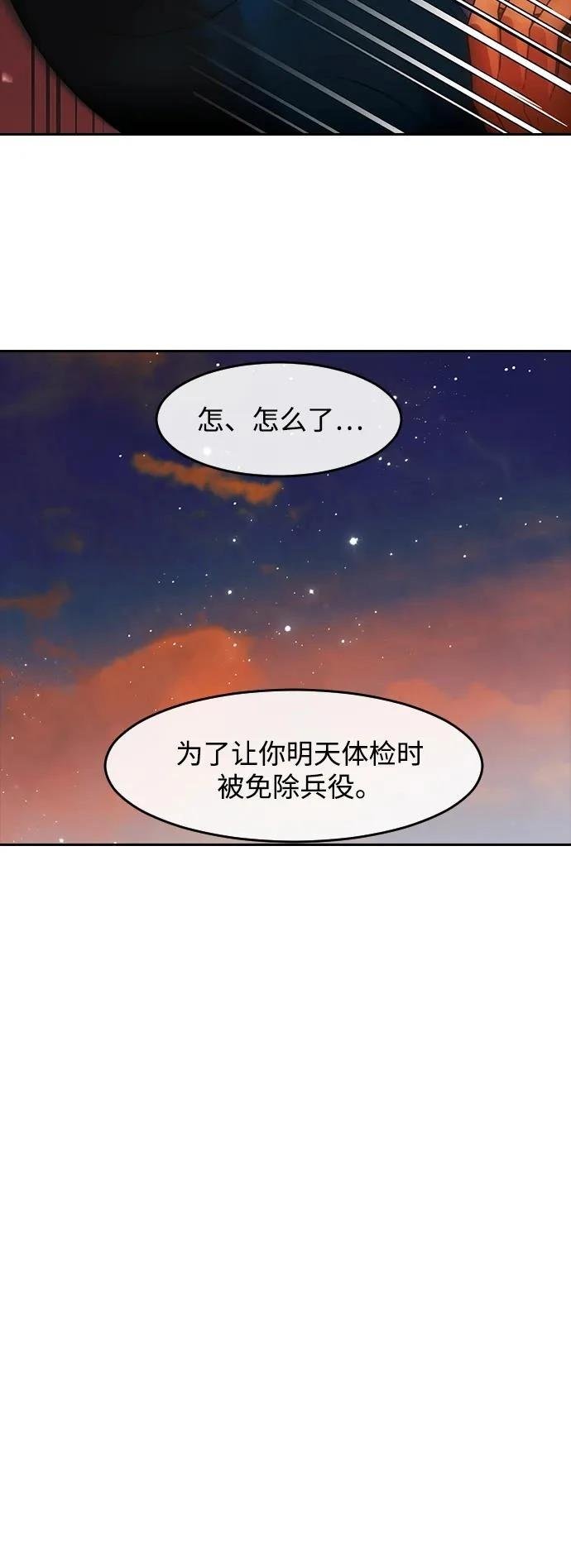 第344话