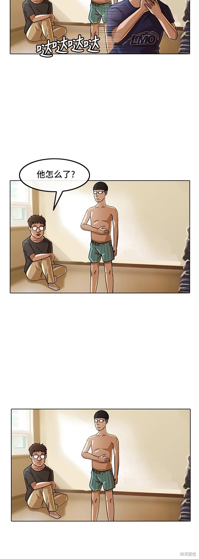 第34话