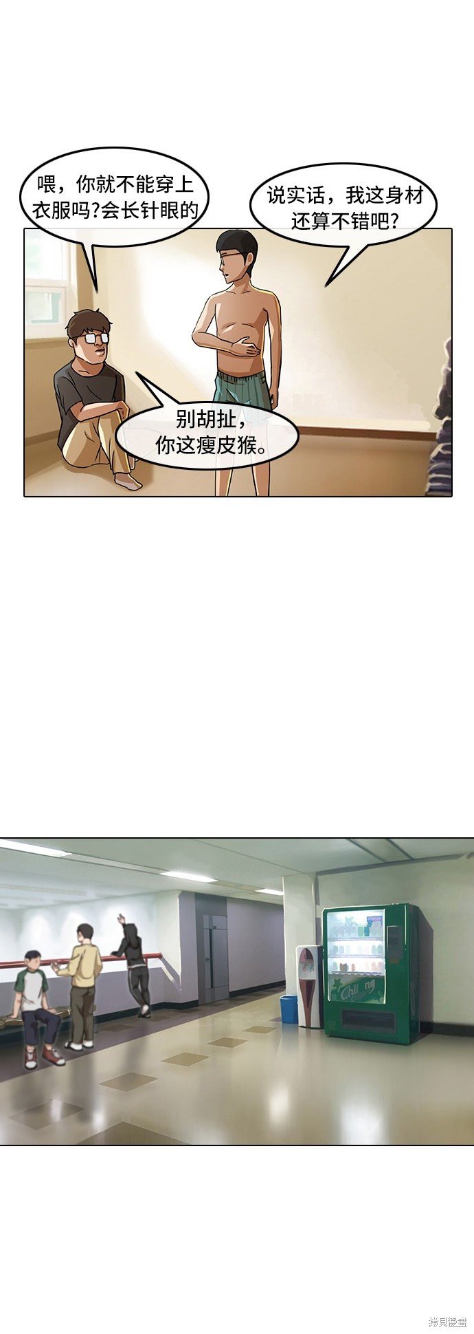 第34话