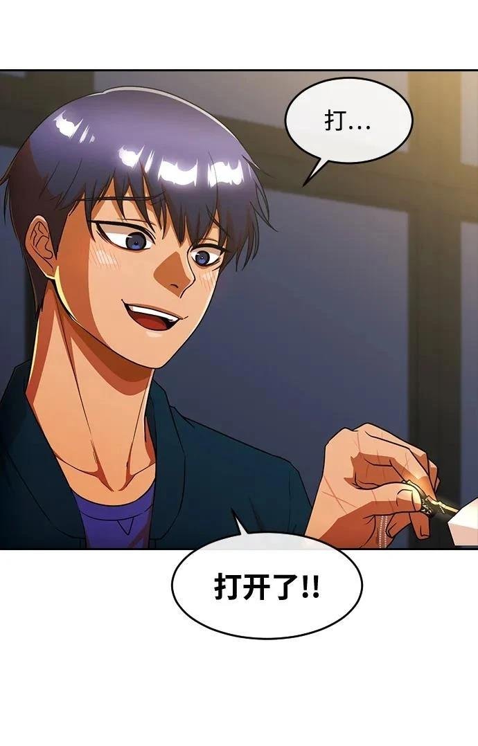 第345话