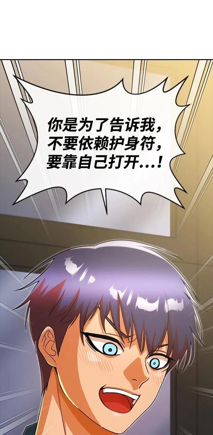 第345话