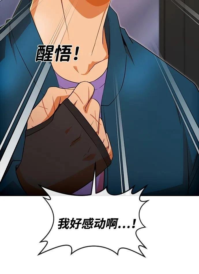 第345话