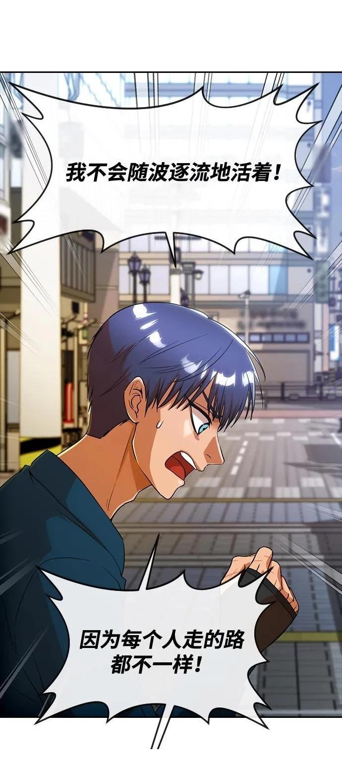 第345话