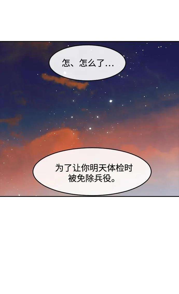 第345话