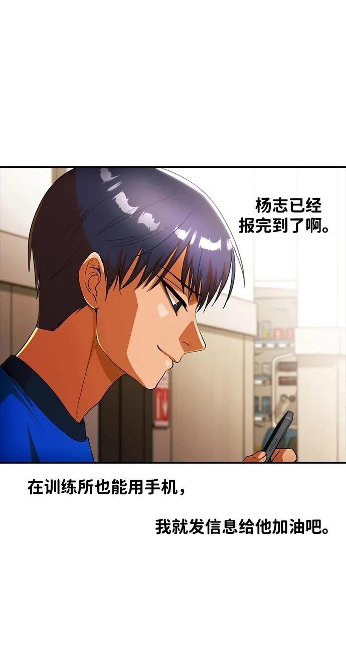 第345话