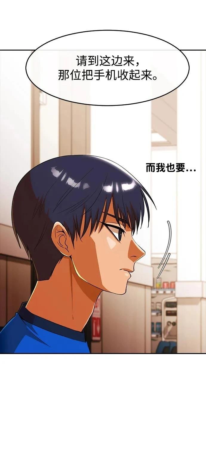 第345话