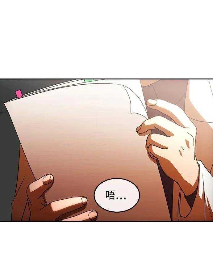 第345话