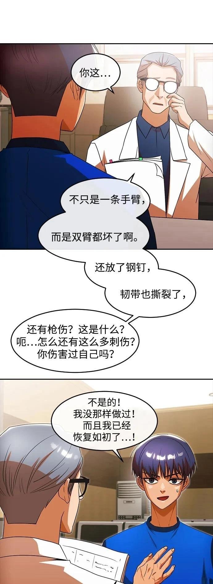 第345话