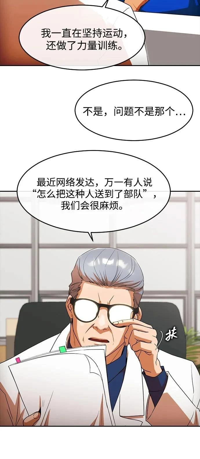 第345话