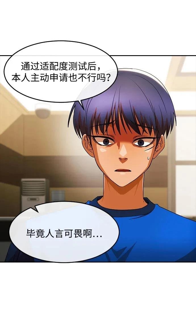 第345话