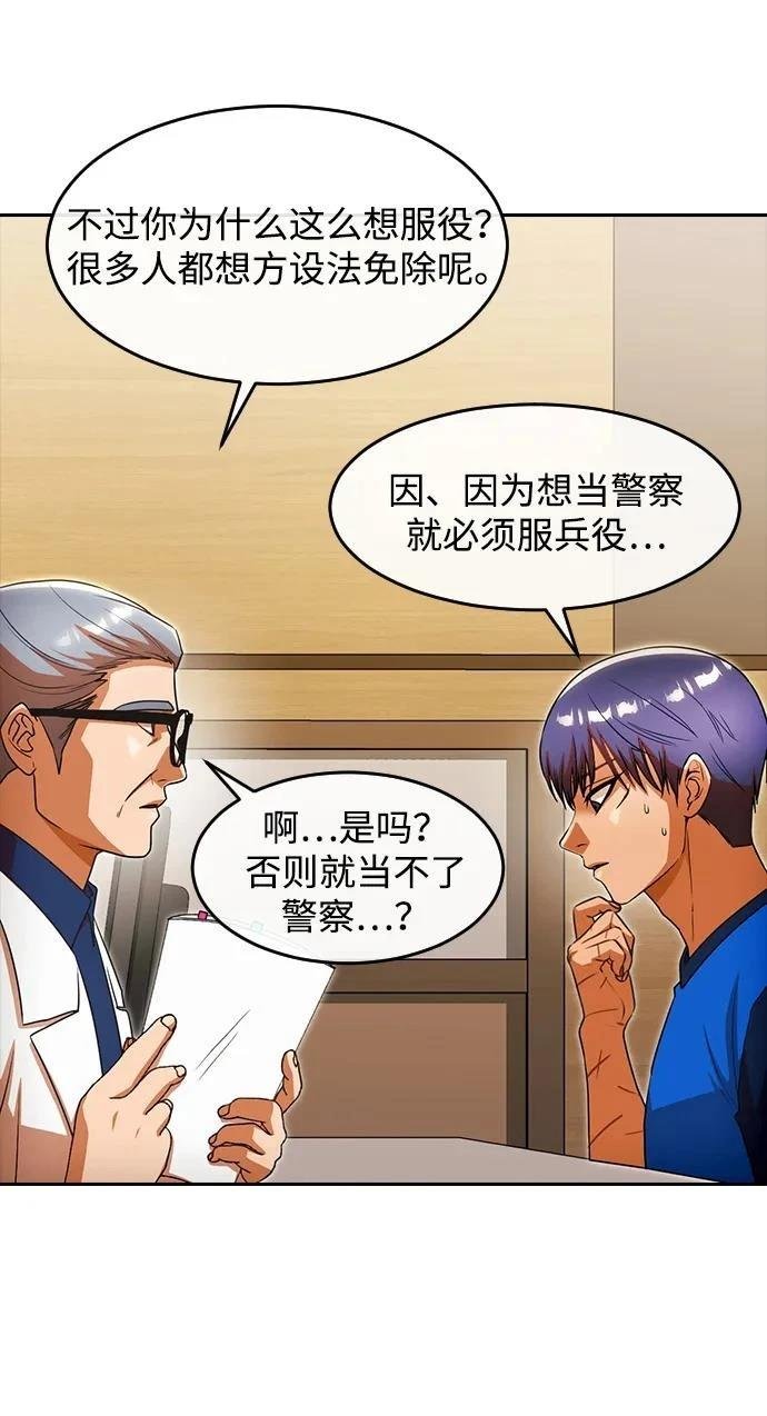 第345话