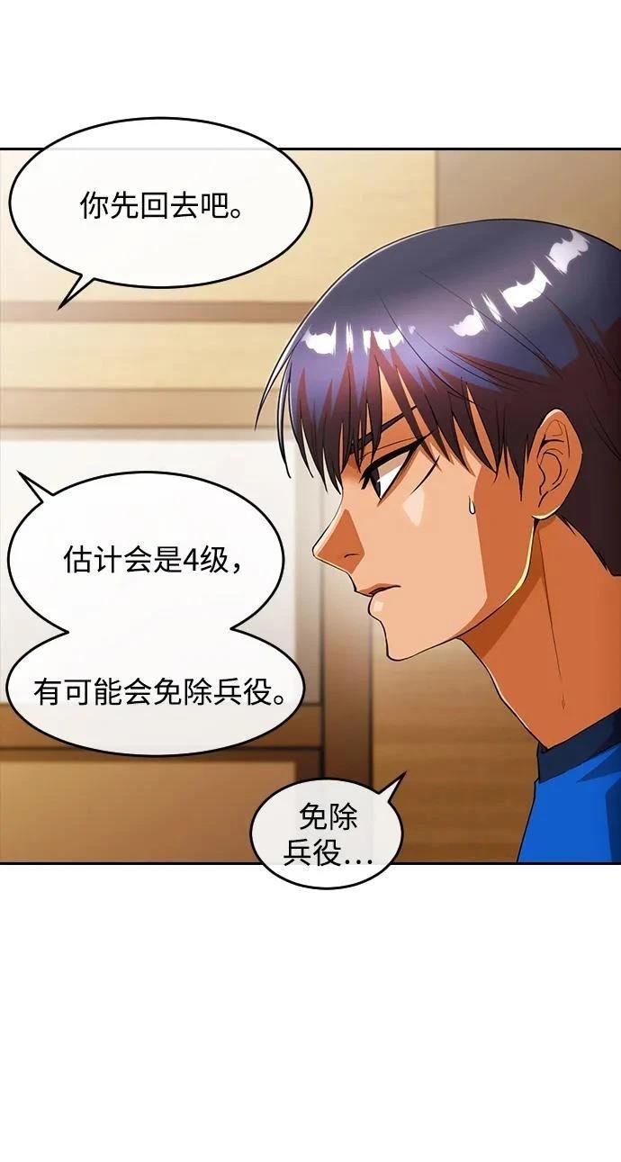 第345话