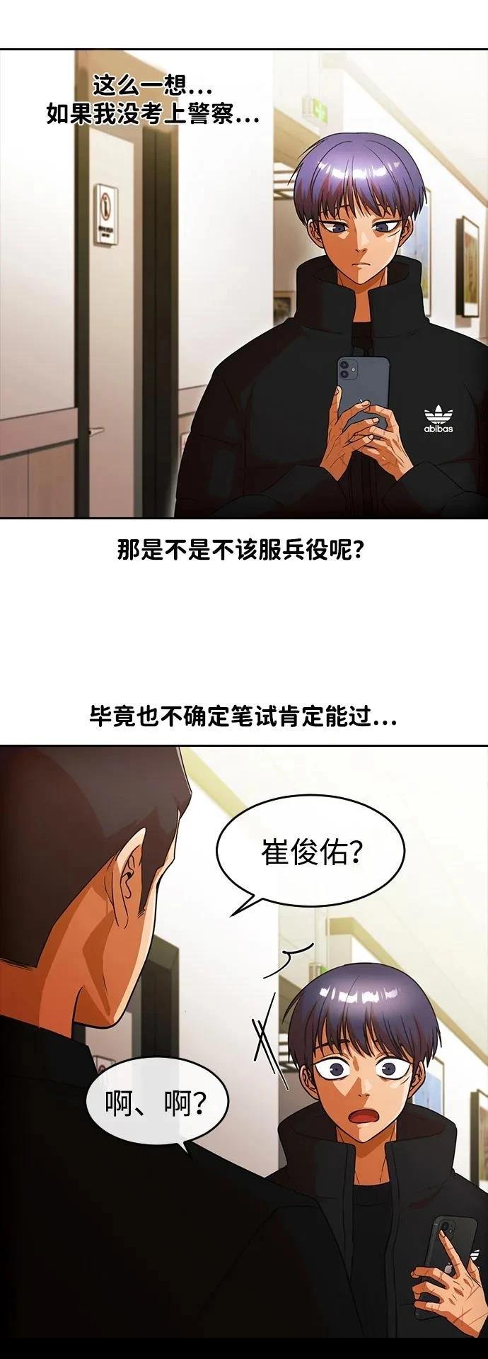 第345话