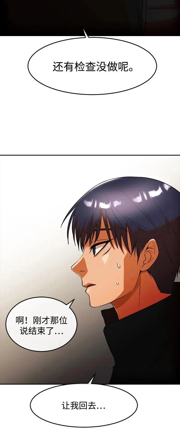 第345话