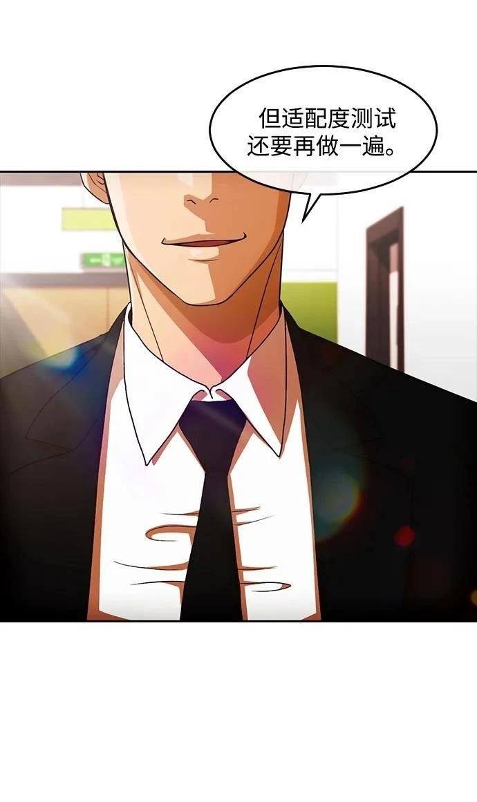 第345话