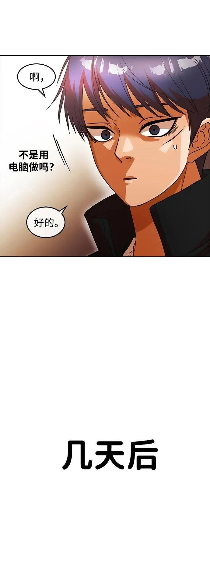 第345话