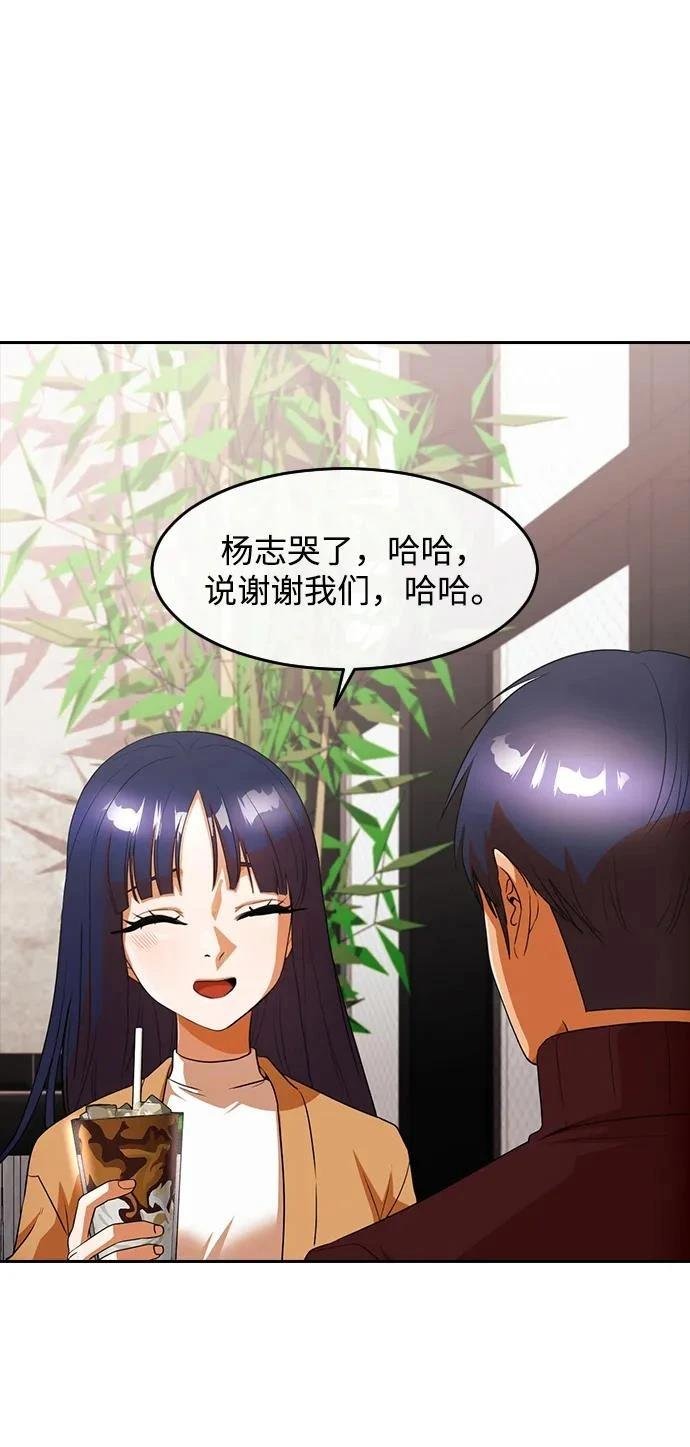 第345话
