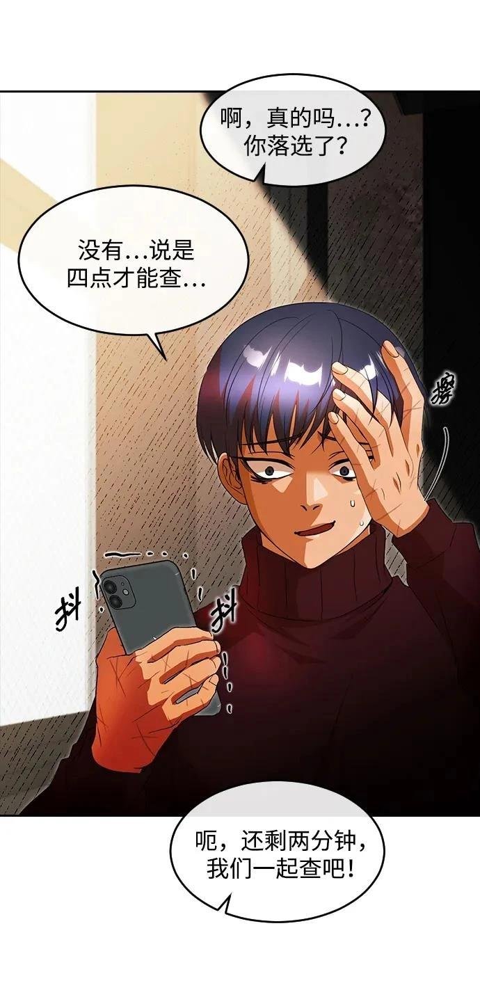 第345话