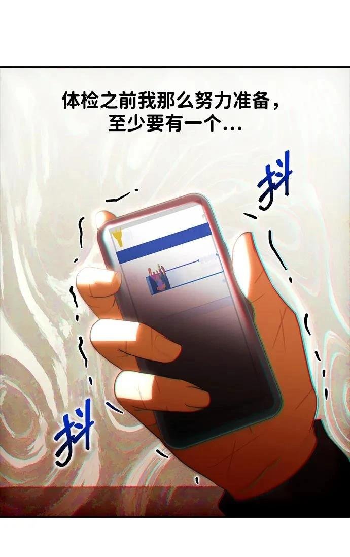 第345话