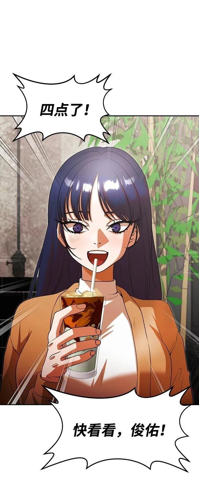 第345话