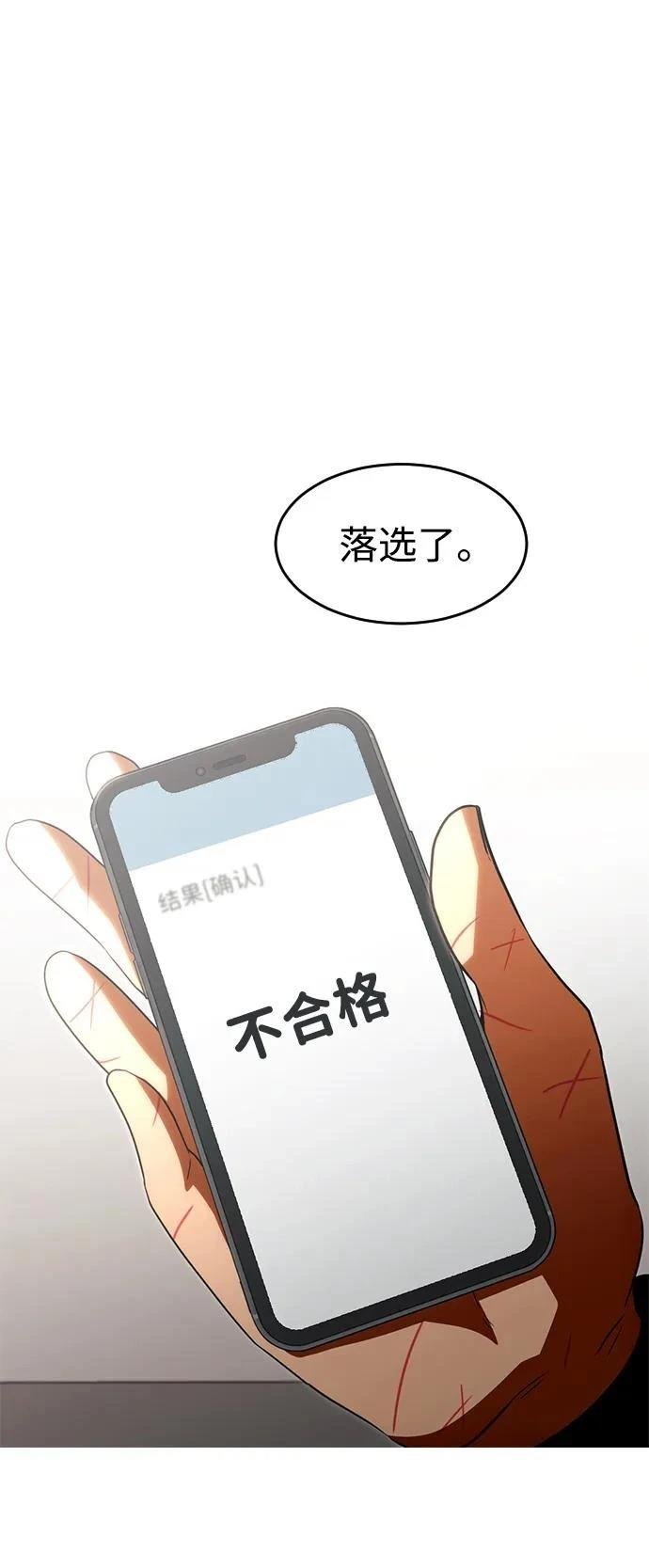 第345话