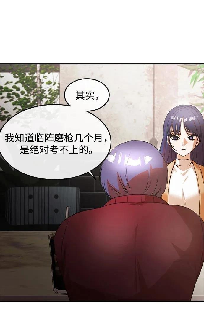 第345话