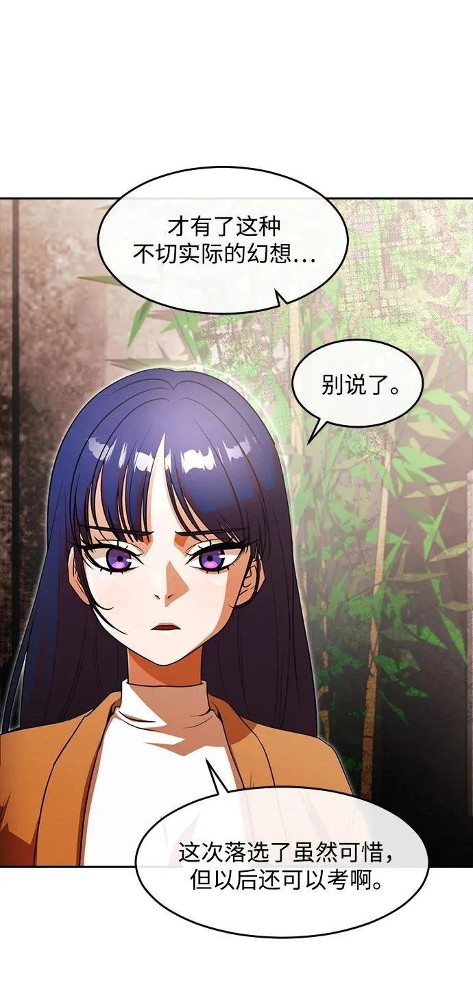 第345话