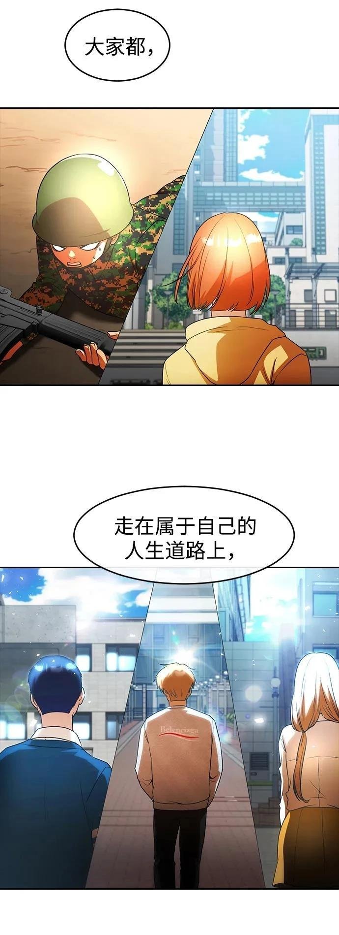 第345话