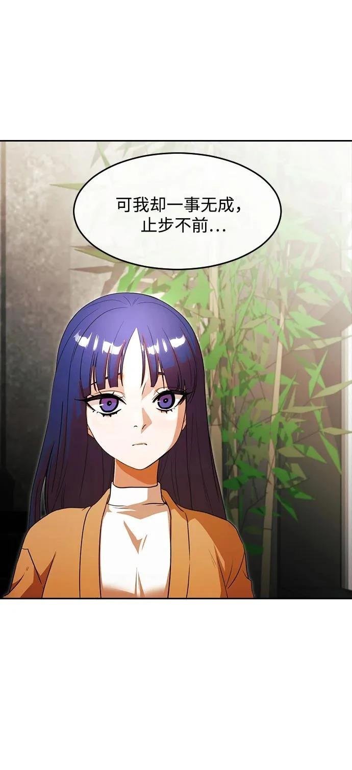 第345话