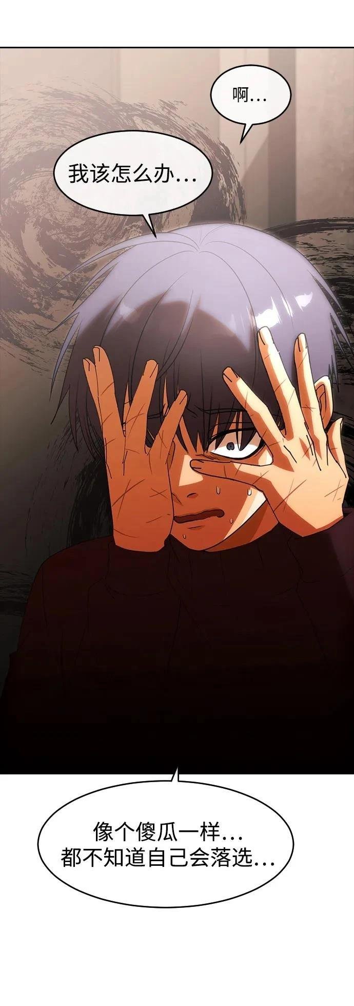 第345话