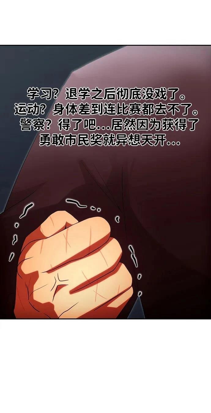 第345话