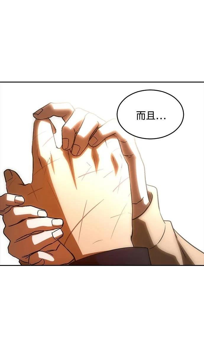 第346话