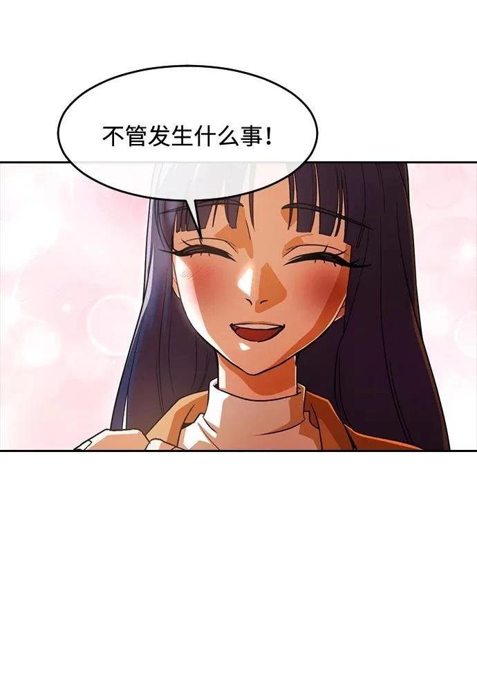 第346话