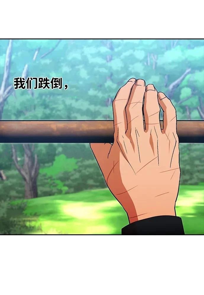 第346话