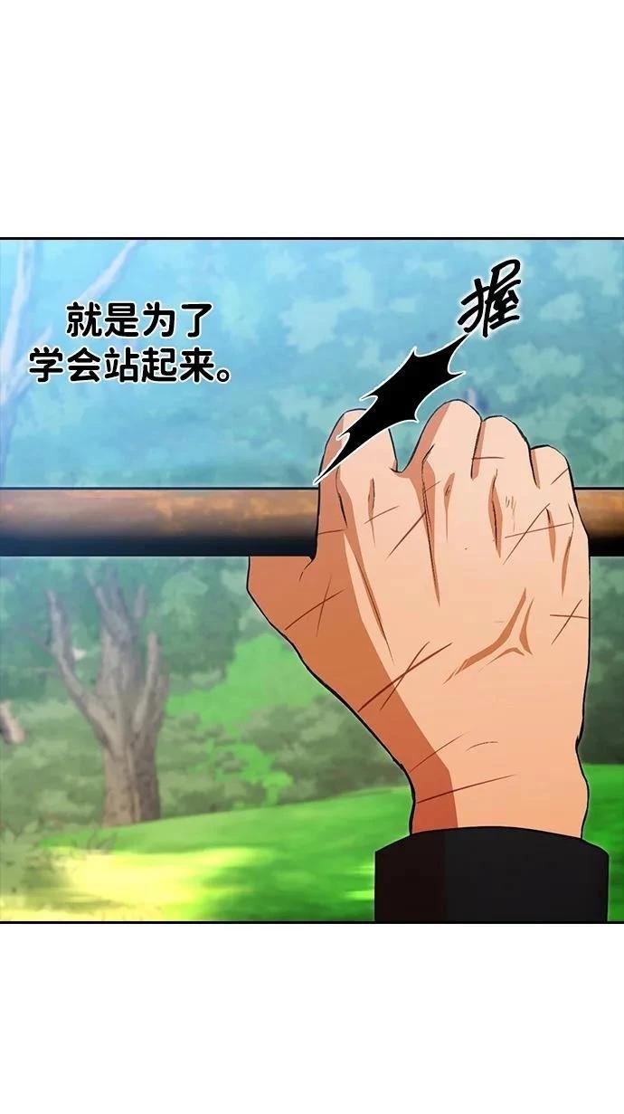第346话