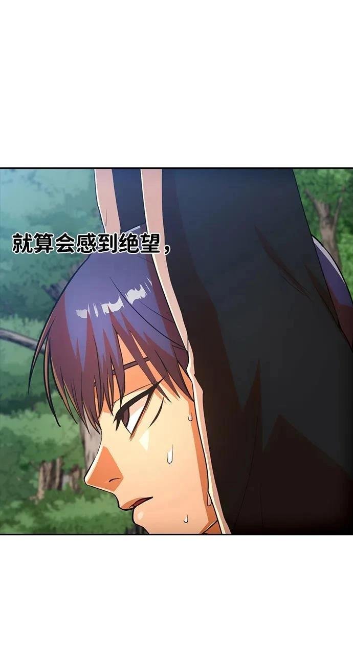 第346话
