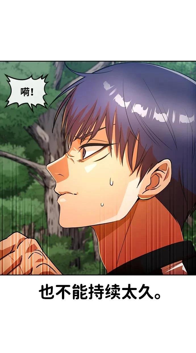 第346话