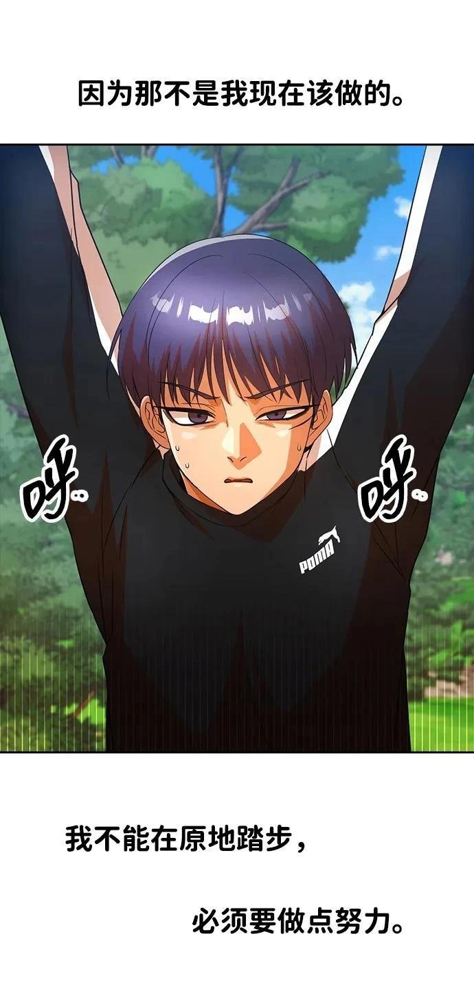 第346话