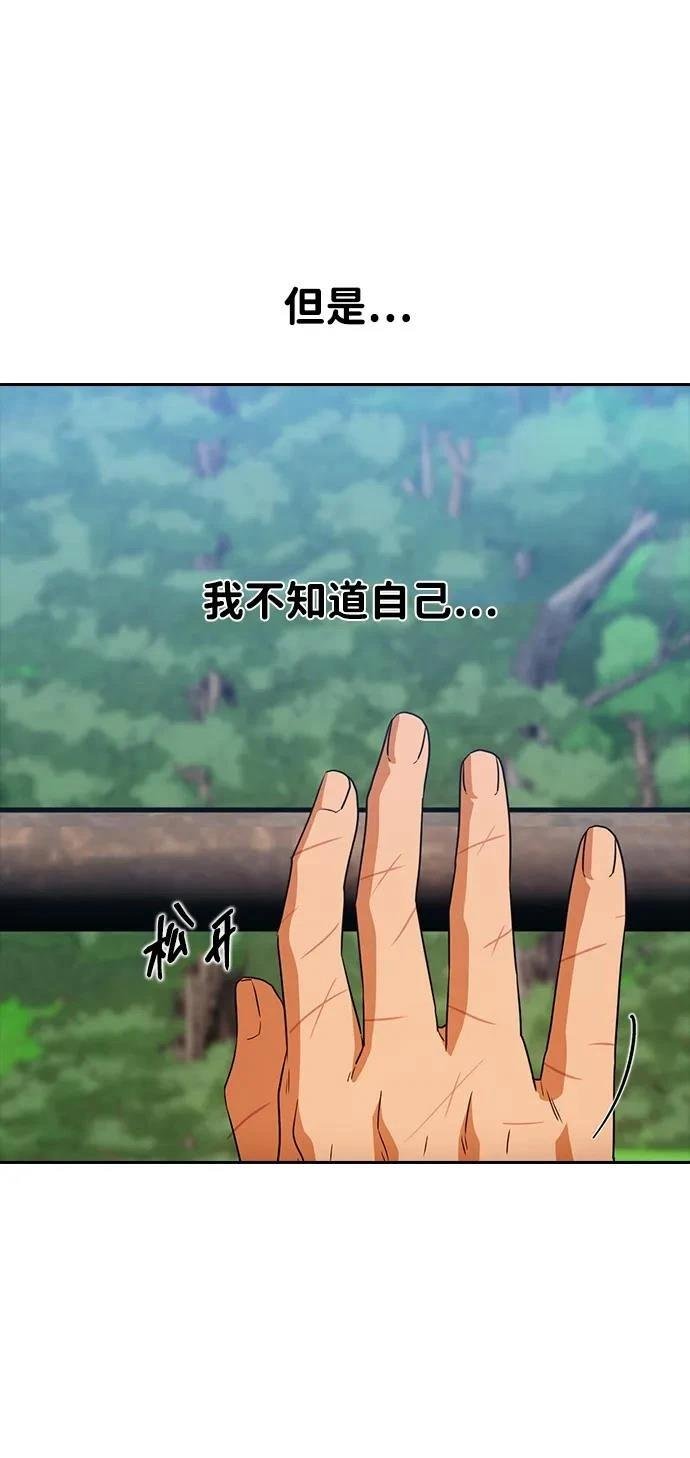 第346话