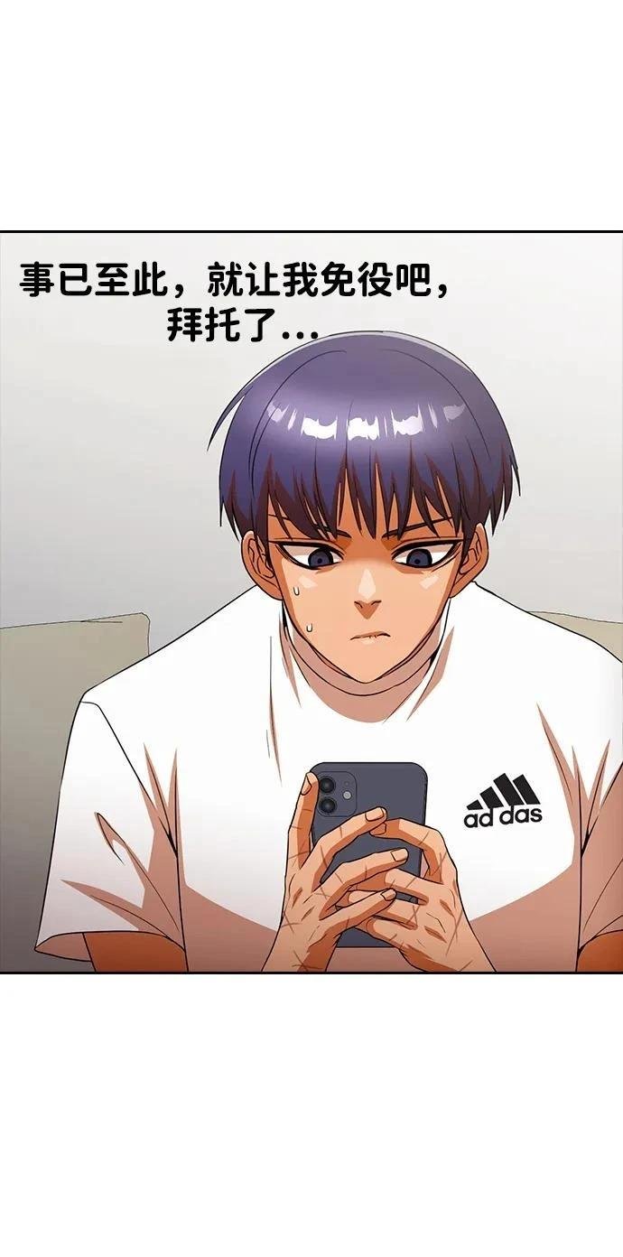 第346话