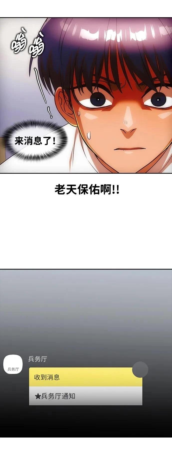 第346话