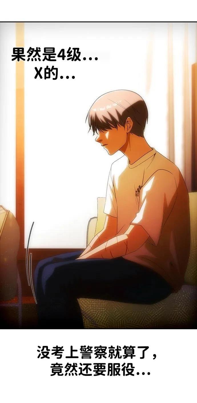 第346话