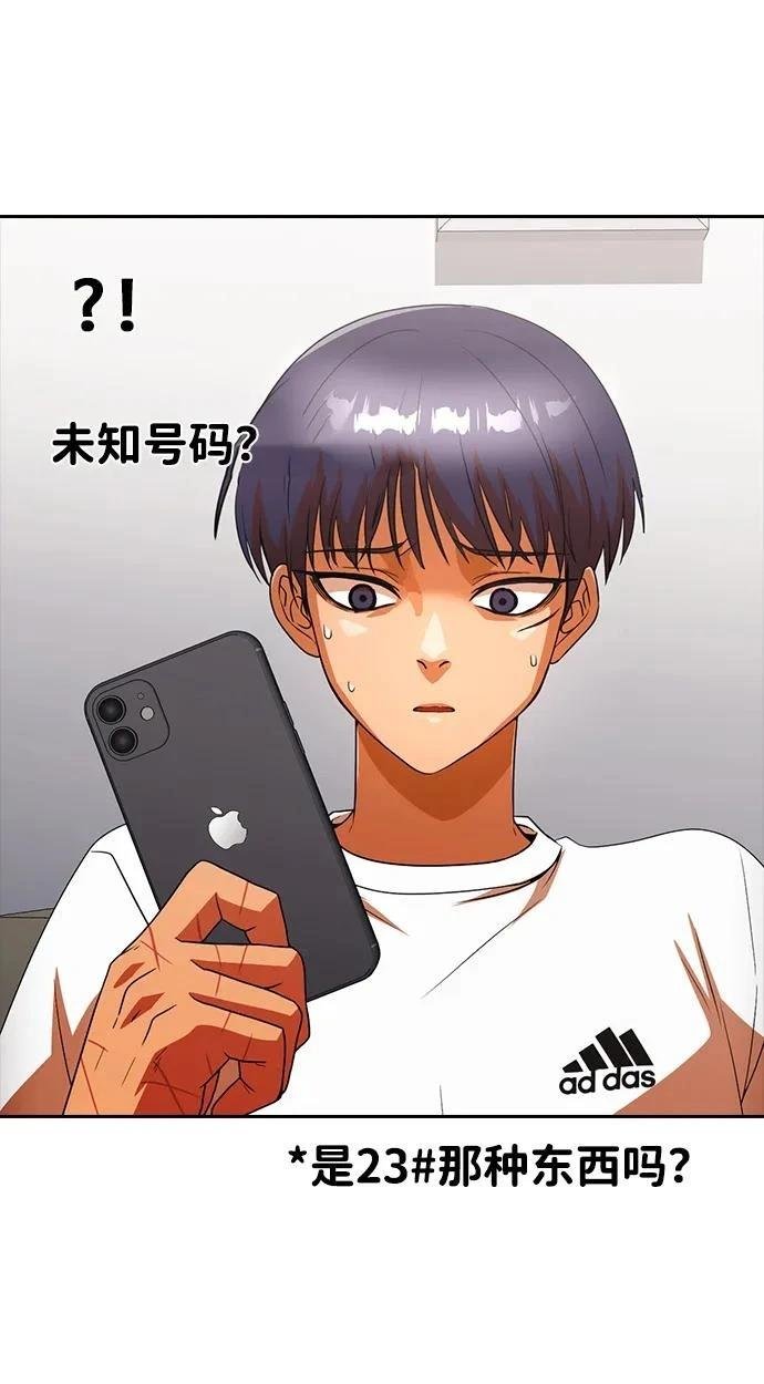 第346话